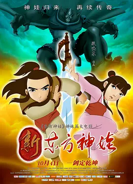 朋友的儿子